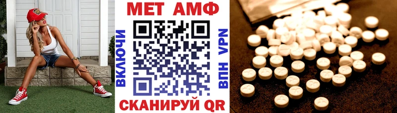хочу наркоту  Невель  АМФЕТАМИН 98% 