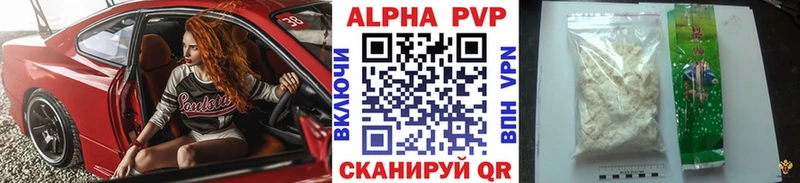 mega сайт  Невель  APVP крисы CK 