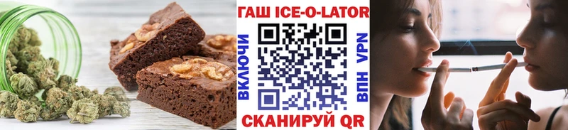 Печенье с ТГК конопля  наркошоп  Невель 