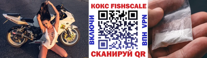даркнет клад  Невель  Кокаин FishScale 