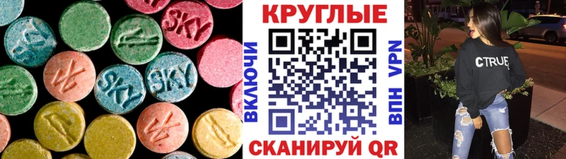 ЭКСТАЗИ louis Vuitton Невель