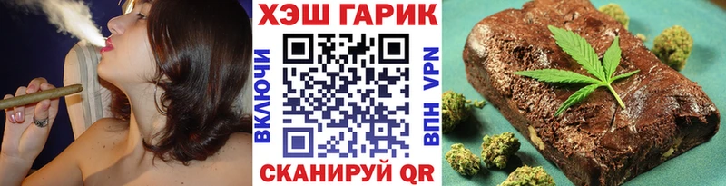 ГАШИШ гарик МЕГА как зайти Невель
