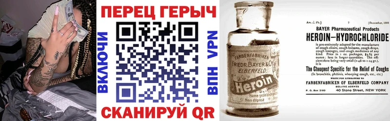 МЕГА рабочий сайт  Невель  ГЕРОИН афганец  как найти закладки 