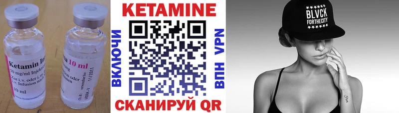 КЕТАМИН VHQ  Невель 