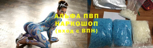 амфетамин Белокуриха