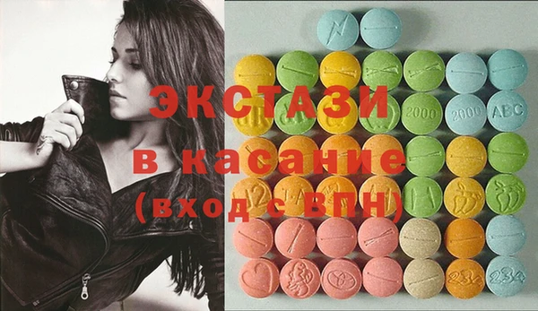 спайс Балахна