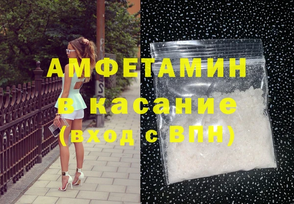 тгк Баксан