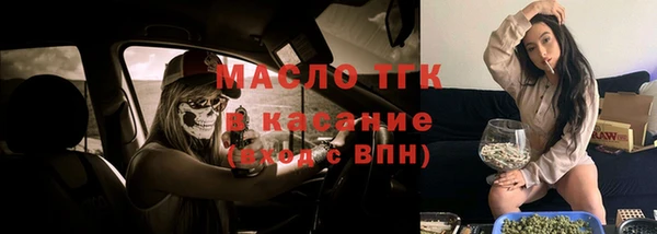 спайс Балабаново