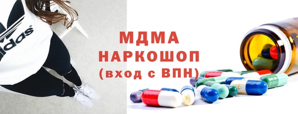 тгк Баксан