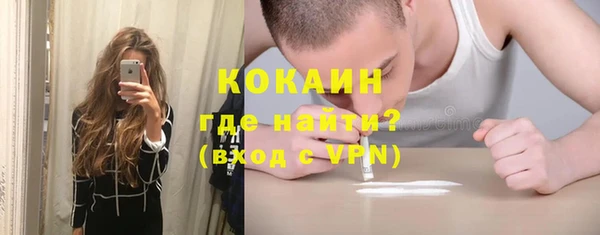 спайс Балахна