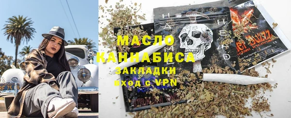 амфетамин Белокуриха
