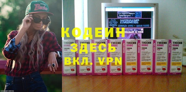 спайс Балахна