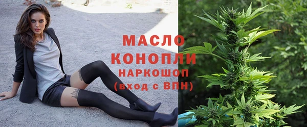 спайс Балабаново