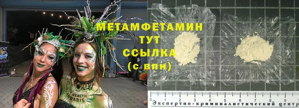 амфетамин Белокуриха