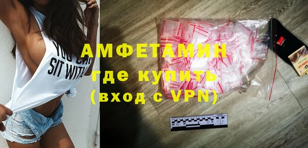 амфетамин Белокуриха