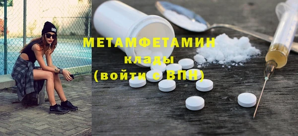 спайс Балахна
