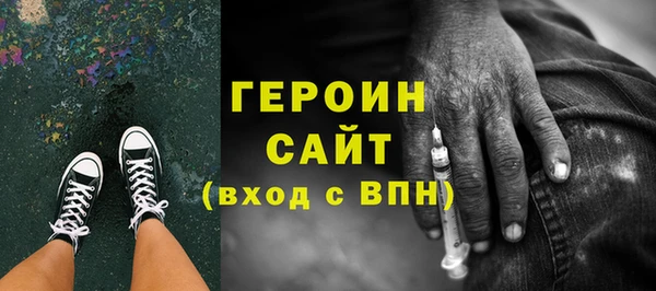 амфетамин Белокуриха