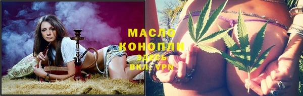 спайс Балахна