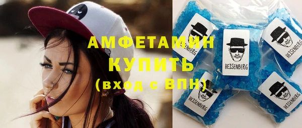 тгк Баксан