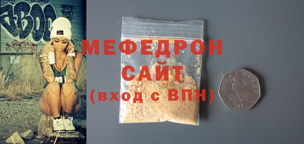 амфетамин Белокуриха