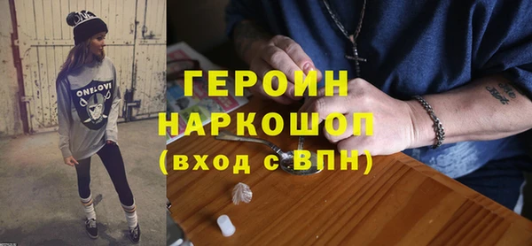 спайс Балабаново
