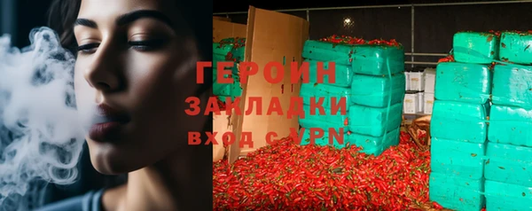 спайс Балабаново