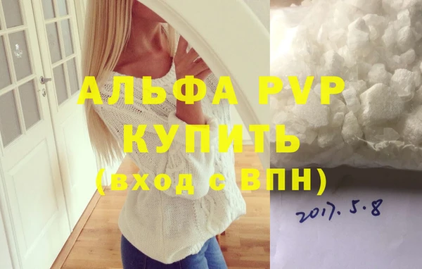 тгк Баксан