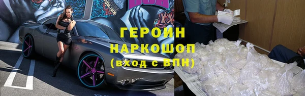 амфетамин Белокуриха