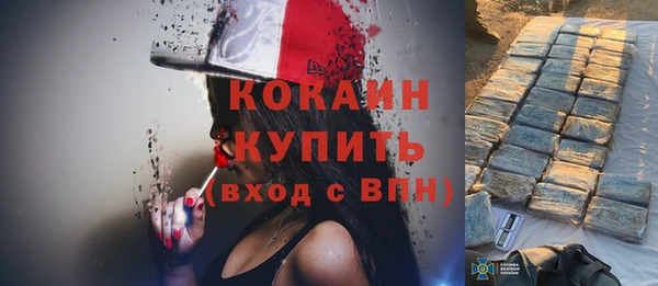 спайс Балахна