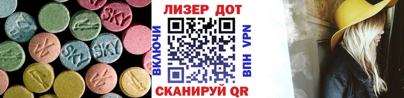MEGA tor  хочу наркоту  Невель  LSD-25 экстази ecstasy 