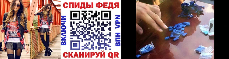 Метамфетамин пудра  хочу наркоту  Невель 
