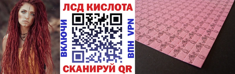 Марки N-bome 1500мкг  Невель 