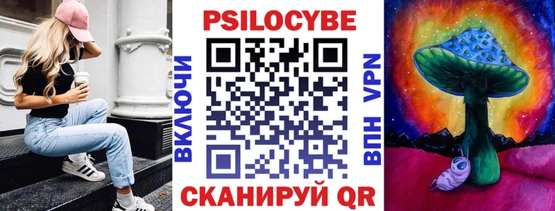 что такое наркотик  Невель  Псилоцибиновые грибы мухоморы 